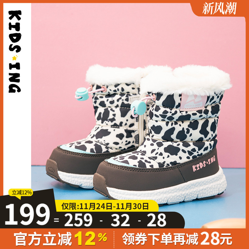 kidsing儿童雪地靴宝宝大棉鞋