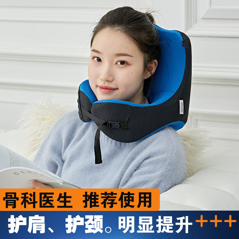黑科技旅行办公记忆棉飞机U型枕