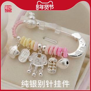 蛇马宝宝孕妇出门防惊平安别针999足银挂件925纯银满月百天周岁礼
