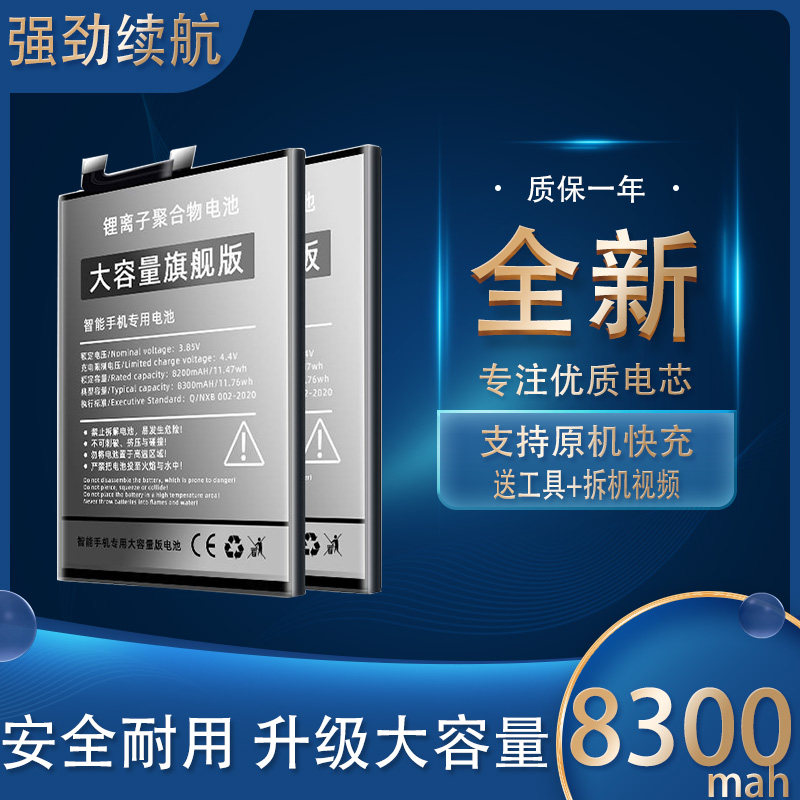 适用华为荣耀畅玩6电池mya-al10mya-tl10电池hb405979ecw
