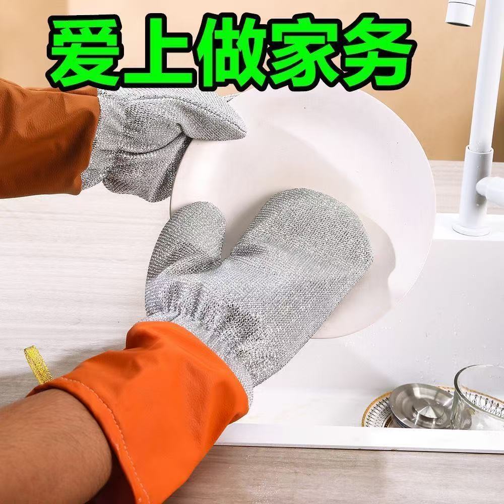 皮革加长钢丝冬季洗碗手套清洁去常规家务手套