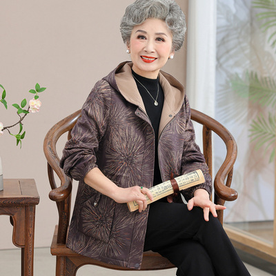 中老年妈妈春装外套女洋气60岁70奶奶春秋风衣新款老太太时髦
