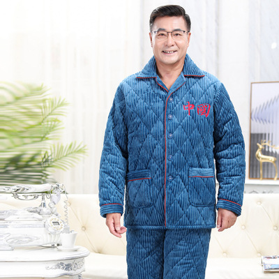 加厚保暖珊瑚绒睡衣三层中老年男士套装法兰绒冬季夹棉家居服