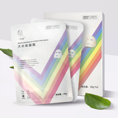 正品 翌芙莱一品莲大水库面膜保湿 清爽控油锁水滋润官方旗舰店