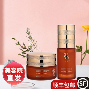 正品翌芙莱一品莲双子星焕肤鲜透美颜套提亮改善暗沉官方旗舰店