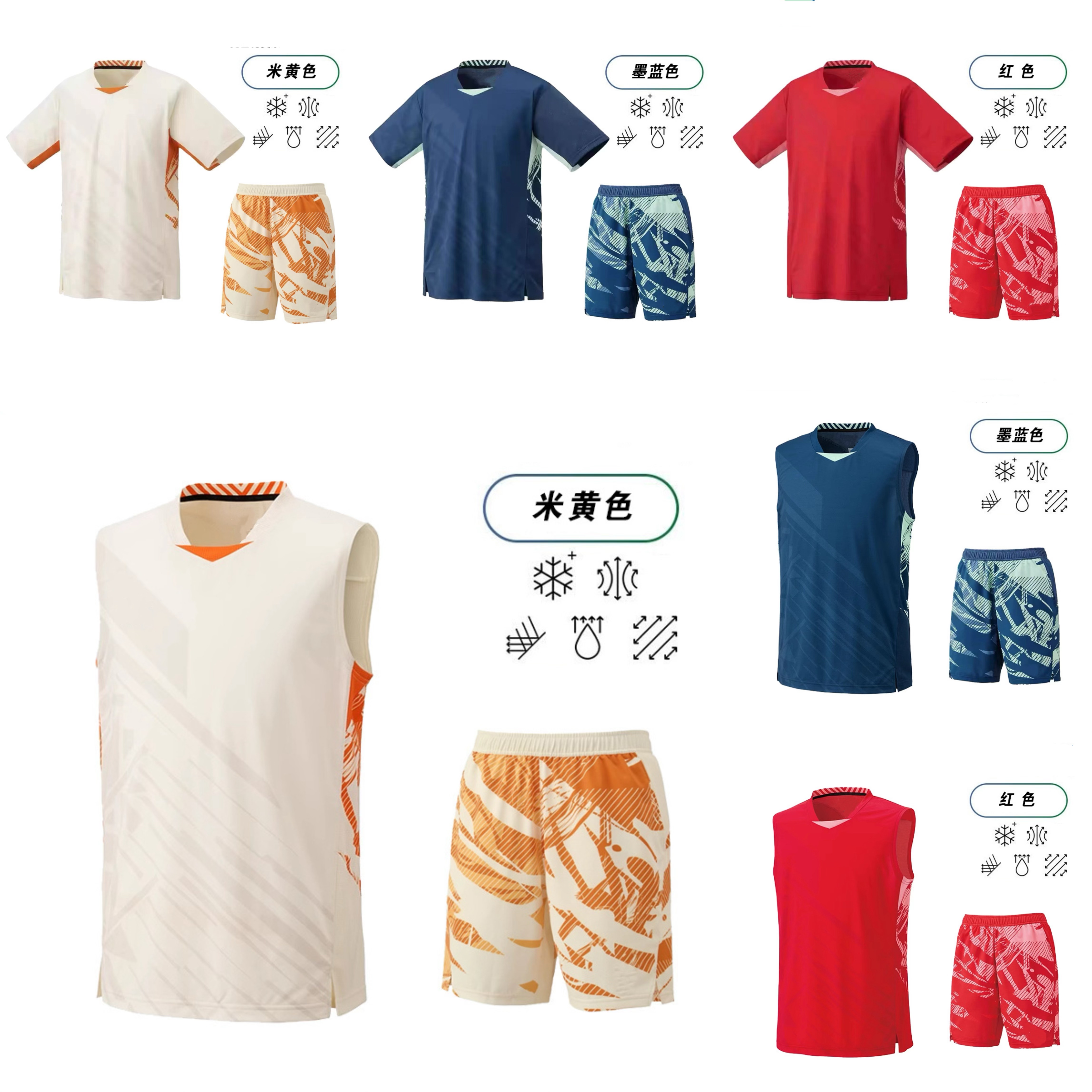 2026新款羽毛球服男女同款短袖速干透气运动训练比赛跑步T恤套装