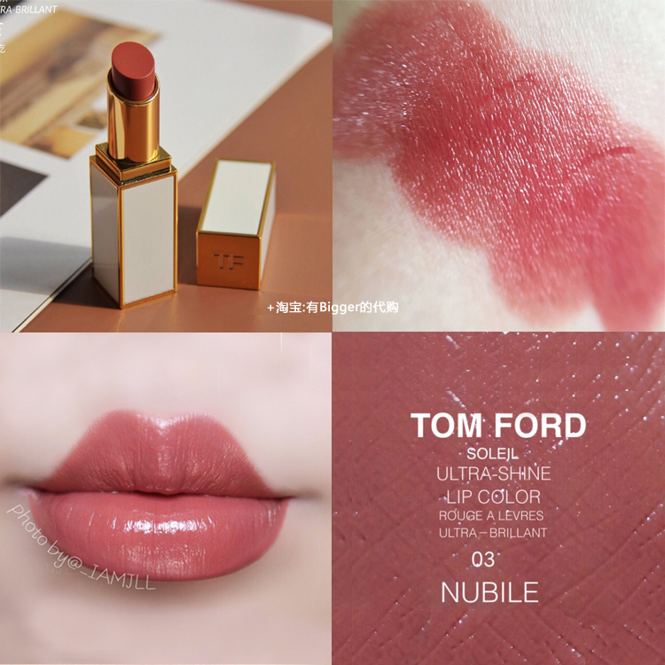 TOM FORD▲TF新款白管细管 口红唇膏#03nubile#07willful