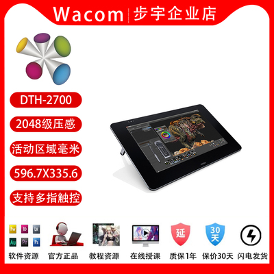 数位屏wacomusb电磁感应