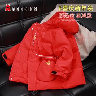 abckids童装男童羽绒服中长款加厚保暖鸭绒袄2024冬季新款拜年服