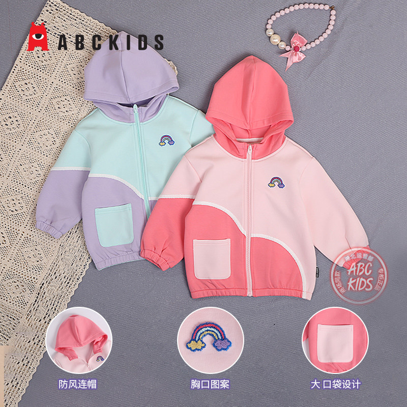abckids童装女童开襟卫衣夹克上衣商场新款儿童秋装针织长袖外套