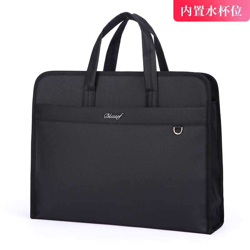 BLESSOF柏莱斯文件袋拉链公文袋手提公务包商务男行政体制内事务包B4双层内置水杯位定制会议包立体加宽60609,文具电教/文化用品/商务用品,风琴包/事务包,淘宝优惠券,粉丝福利购,淘宝优惠卷