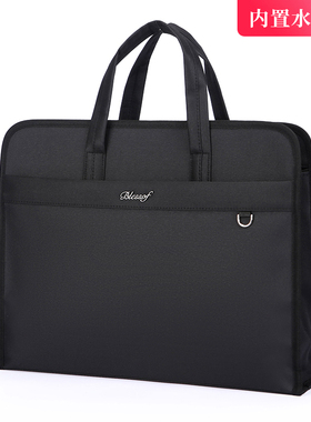 BLESSOF柏莱斯文件袋拉链公文袋手提公务包商务男行政体制内事务包B4双层内置水杯位定制会议包立体加宽60609