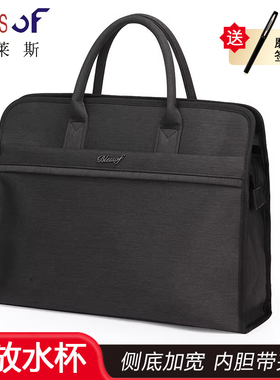 柏莱斯手提会议文件包可装14寸电脑包隔层内置水杯固定带黑色大容量公文包加宽耐磨防泼水60601办公事务包