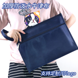 贝多美文件袋牛津布拉链袋双层耐磨防泼水公文袋手提办公公文包定制会议袋606