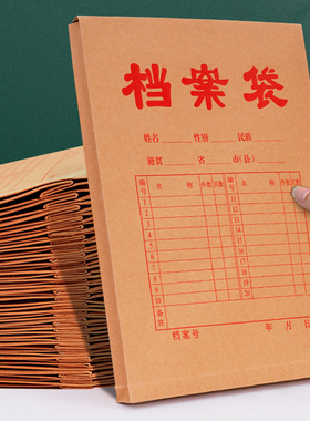 申通纸品档案袋A4新款文件袋档案收纳袋牛皮纸加厚加大定制定做印loge