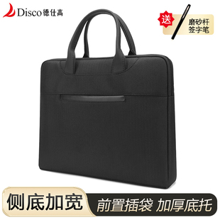 事务包 前置插袋设计黑男士 大容量资料收纳 办公外勤 定制会议袋5203 德仕高商务手提公文包 印字文件袋 时尚