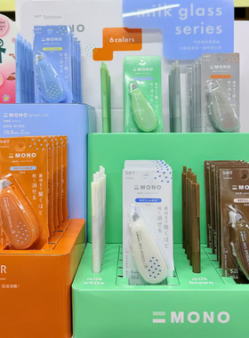 Tombow蜻蜓奶釉玻璃新色修正带可换替芯10m大容量轻音不易断可爱轻巧学生文具便携涂改带修正带CT-CAX5