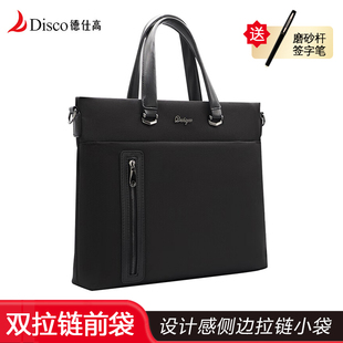 DISCO德仕高手提文件包设计感商务B4公文包男女办公外勤事务包大容量资料收纳包定制印字会议包9126