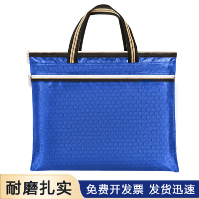 贝多美文件袋定制会议袋