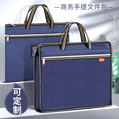 立体加宽容量大可定制有前袋