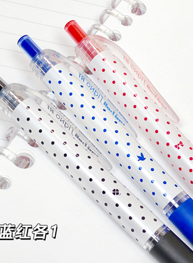 日本uni三菱中性笔umn138顺滑防水快干学生刷题备考喜欢写细字0.38按动水笔波点高颜值黑笔文具刷题笔