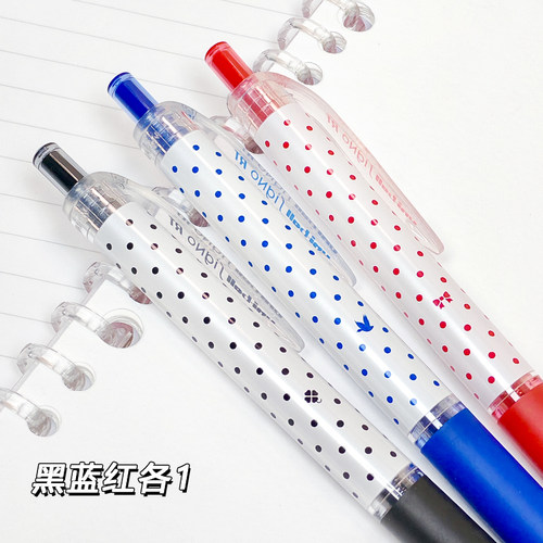 日本考试作业防滑快干按动中性笔