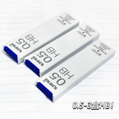 S自动铅笔替芯防蹭脏铅芯HB 0.7 uni三菱铅芯UL 4B替芯不易断铅笔芯0.3 0.9 0.5mm字迹清晰