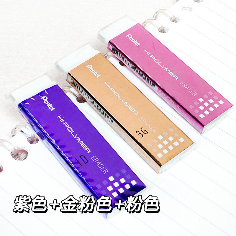 口香糖可爱造型 擦拭干净 薄薄款 细节擦拭