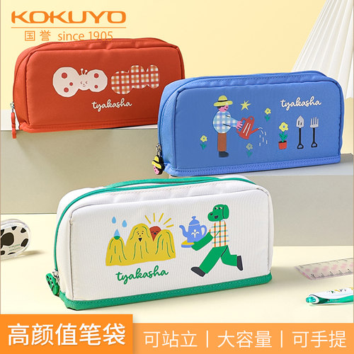 国誉塔卡沙联名大容量便携笔袋