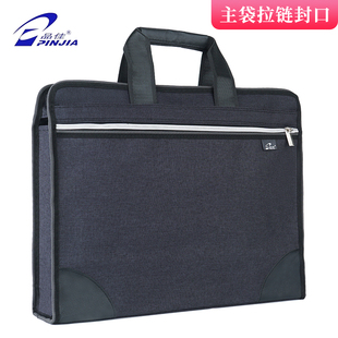品佳B4文件袋行政公文袋资料袋手提双层立体加宽业务包定制会议袋公务包商务事务包8003