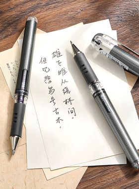 日本Pentel派通K227速干中性笔0.7mm黑色水笔子弹头银黑条纹笔杆商务办公签字笔蓝色拔帽式红笔