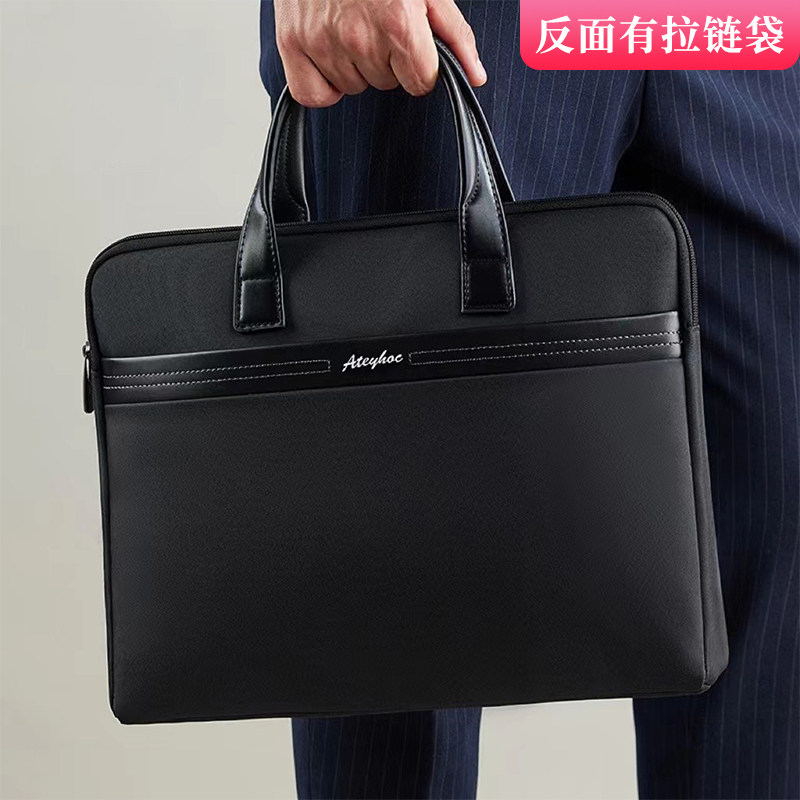 商务公文包昂特耐磨支持定制