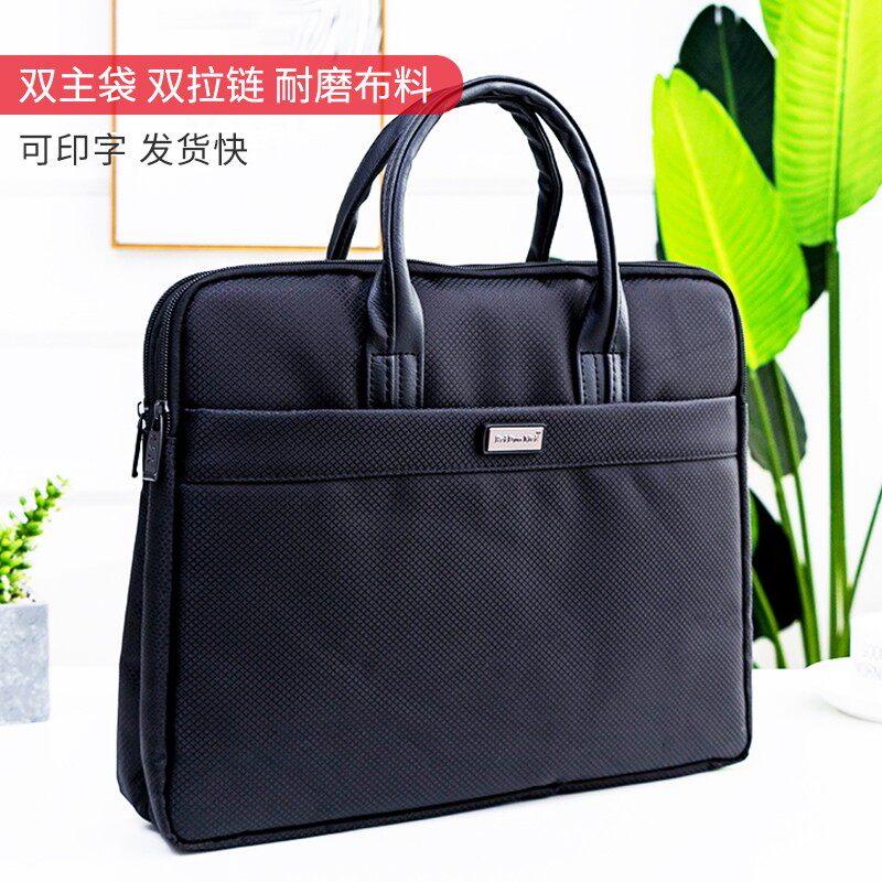 B4手提事务袋耐磨纯黑色可定制
