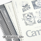 国誉kokuyo软线圈联名B5笔记本横线日记本不易硌手简约高颜值学生用记事本40页 1本
