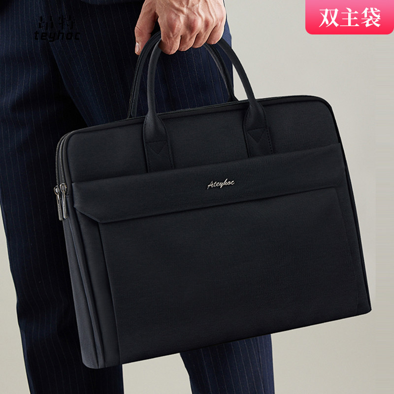 昂特耐磨布质双主袋公文包大容量