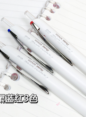 日本Pentel派通Floatune中油笔BZN205按动顺滑速干学生刷题用0.5mm签字笔顺滑浮游笔