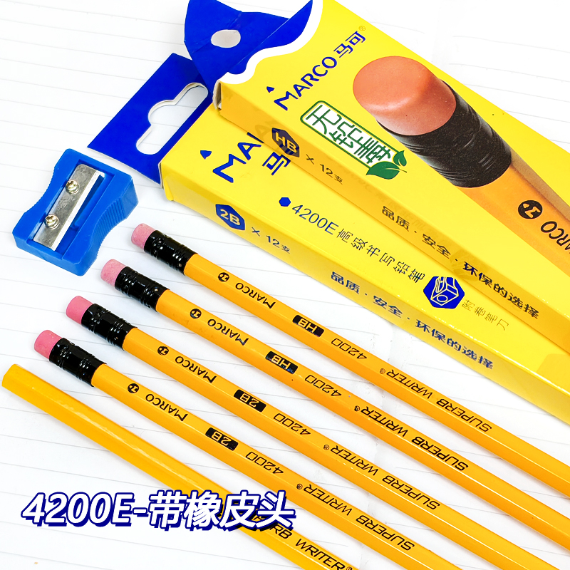 马可易擦黄色作业办公12支铅笔