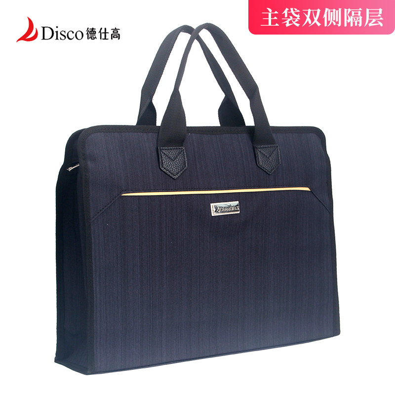 德仕高商务手提公文包加宽会议包