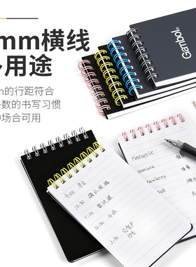 日本KOKUYO国誉gambol上翻线圈本7mm 50页横线双螺旋 速记便签口袋本随身A7空白DSA750纸张细腻不易渗墨