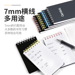 日本KOKUYO国誉gambol上翻线圈本7mm 50页横线双螺旋 速记便签口袋本随身A7空白DSA750纸张细腻不易渗墨