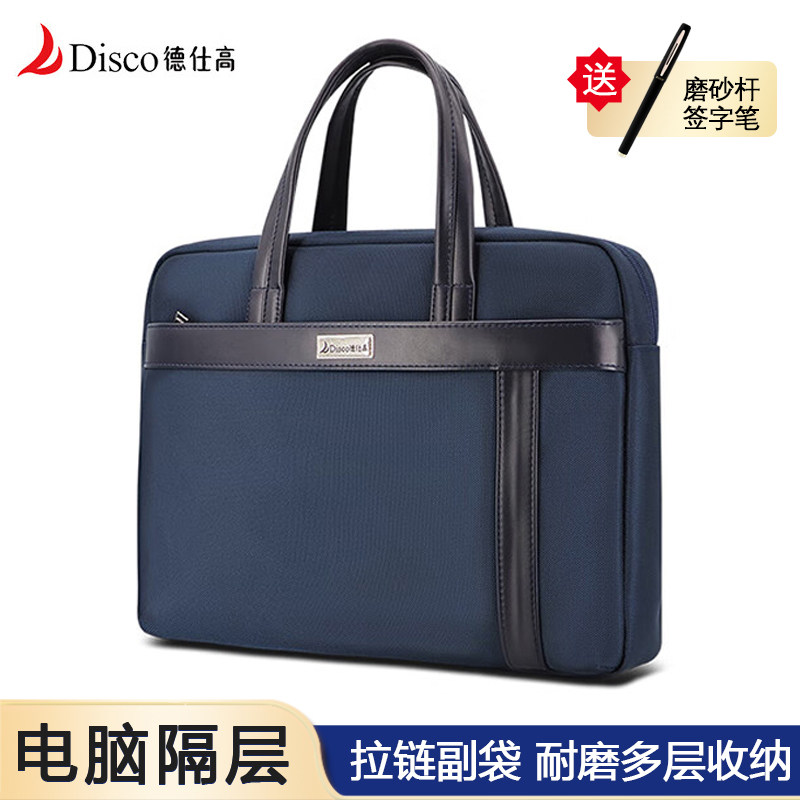 德仕高人气横款事务包合集