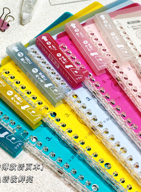 日本KOKUYO国誉Smartring活页本薄款 记事本 可换内页 A5/B5|SP700|SP130 轻薄体验 软壳