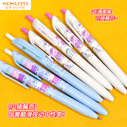 顺滑按动笔子弹头0.5黑笔