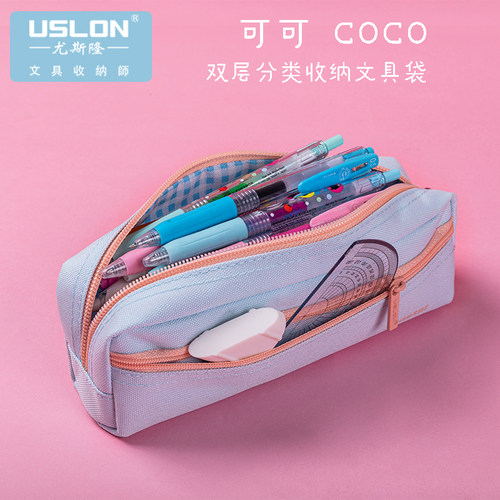 uslon尤斯隆909mt风格布质收纳袋