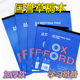 kokuyo国誉拍纸本A4 B5易撕草稿纸Gambol空白横线学生用演算草纸考研用大学生用白纸加厚稿纸不易掉页