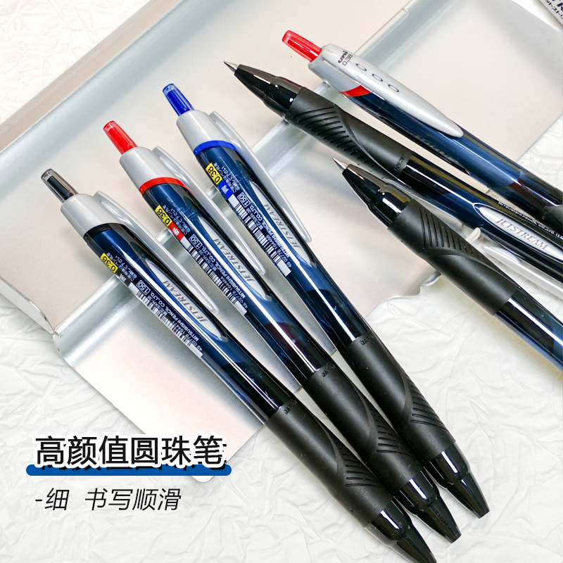 三菱中油笔特细0.38顺滑速干