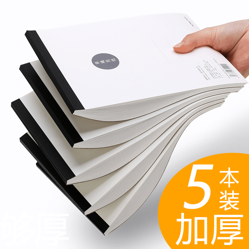 日本kokuyo国誉A4草稿本多本装大号笔记本A5记事拍纸本学生演算白纸上翻A6便签本子美术绘画草图本空白本日系