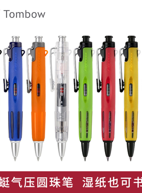 日本TOMBOW蜻蜓BC-AP按压圆珠笔短款 速记笔|气压原子笔油笔|礼物笔 户外工程写字 0.7黑色