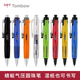 户外工程写字 日本TOMBOW蜻蜓BC 0.7黑色 气压原子笔油笔 礼物笔 AP按压圆珠笔短款 速记笔