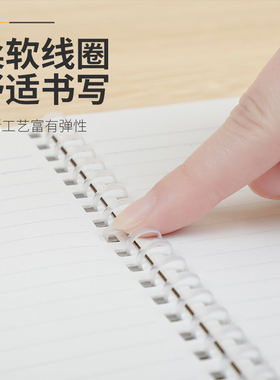 KOKUYO国誉软线圈方格笔记本CSR1410/5mm方眼日记本 softring 柔软不易硌手复古牛皮纸封面易对折40/50/80页